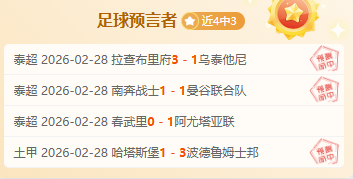 雷霆击败,人夺分区冠,胜率领跑,香港赛马,赛程安排,赛果查询,马匹资料,赛事动态