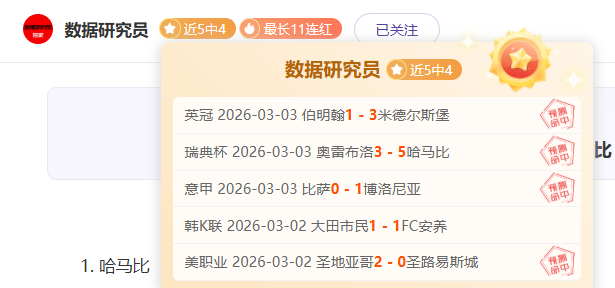 周六,意甲赛程分,尤文图斯,香港赛马,赛程安排,赛果查询,马匹资料,赛事动态