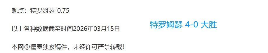 周二,欧冠解析,纽卡斯尔对,香港赛马,赛程安排,赛果查询,马匹资料,赛事动态
