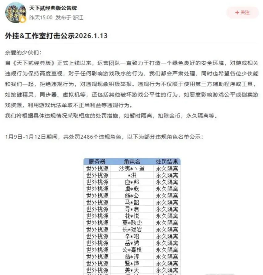 尼克斯与黄,蜂比赛解析,篮球精选专,香港赛马,赛程安排,赛果查询,马匹资料,赛事动态