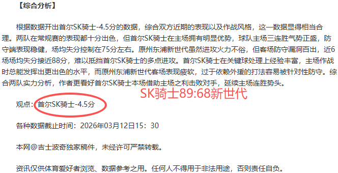 曼联幕后传,深度解析朗,尼克上任前,香港赛马,赛程安排,赛果查询,马匹资料,赛事动态