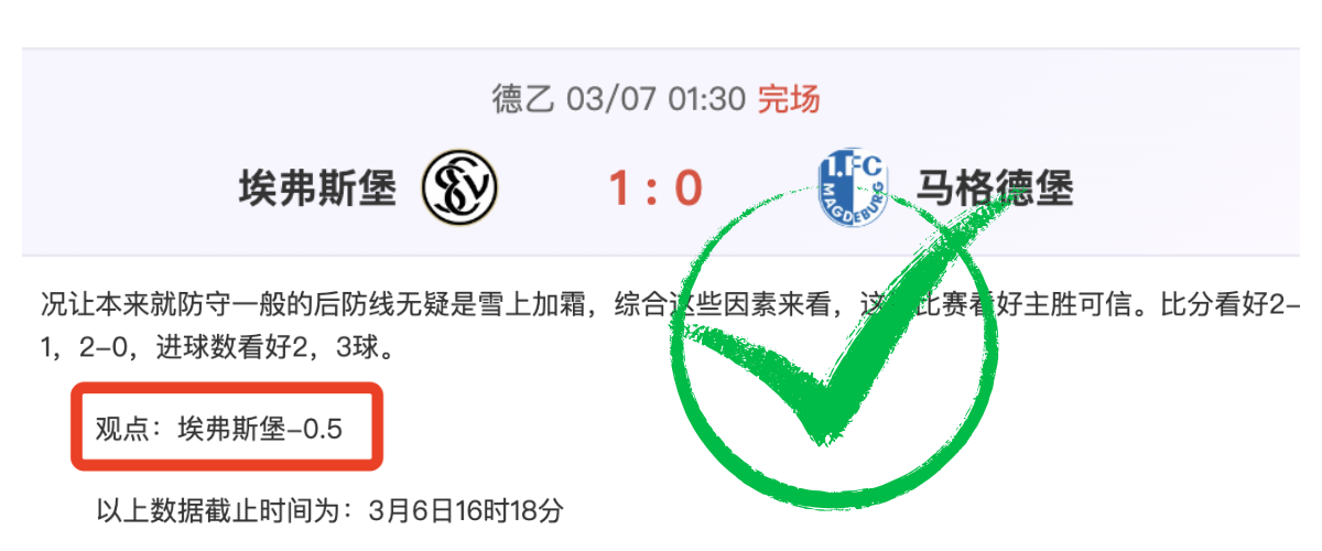 大洛佩斯首,节高效表现,帽正负值,香港赛马,赛程安排,赛果查询,马匹资料,赛事动态