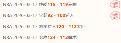 五连胜分析,期专家推荐,质合前区十,香港赛马,赛程安排,赛果查询,马匹资料,赛事动态