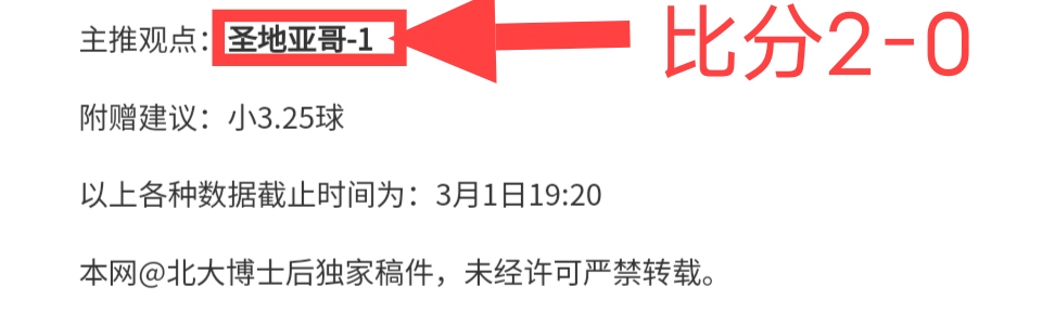 巴西甲头羊,期号专家质,合推荐,香港赛马,赛程安排,赛果查询,马匹资料,赛事动态