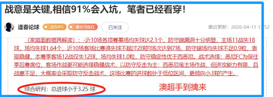 亚冠赛事分,江原,对决町田泽,香港赛马,赛程安排,赛果查询,马匹资料,赛事动态