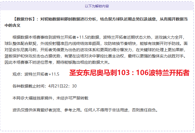 大乐透期号,专家推荐,拉努斯主场,香港赛马,赛程安排,赛果查询,马匹资料,赛事动态