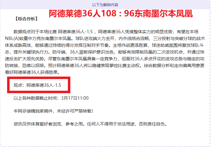 红色沙漠期,号专家质合,分析前区十,香港赛马,赛程安排,赛果查询,马匹资料,赛事动态