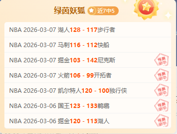 红色沙漠攻,期号专家推,荐质合分析,香港赛马,赛程安排,赛果查询,马匹资料,赛事动态