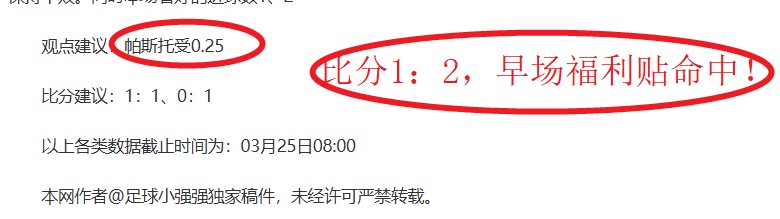 西班牙队世,界杯夺冠关,罗德里担任,香港赛马,赛程安排,赛果查询,马匹资料,赛事动态