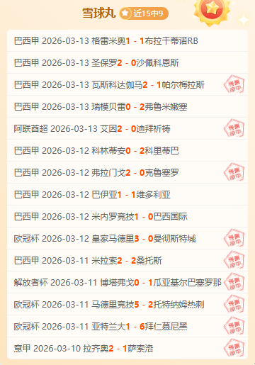 大乐透期号,专家推荐,质合分析前,香港赛马,赛程安排,赛果查询,马匹资料,赛事动态