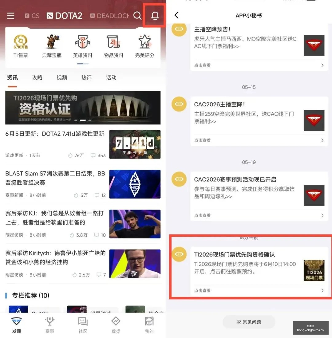 账号遗留给,母的悲剧,游戏公司拒,香港赛马,赛程安排,赛果查询,马匹资料,赛事动态