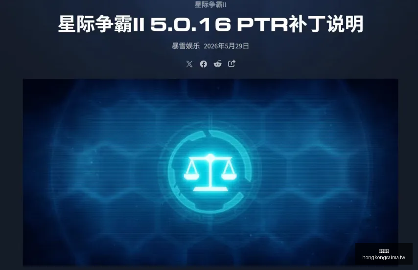 罗最新数据,射门,次不中,香港赛马,赛程安排,赛果查询,马匹资料,赛事动态