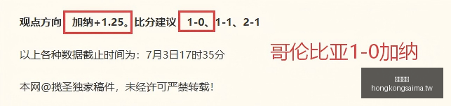 香港赛马,赛程安排,赛果查询,香港赛马,赛程安排,赛果查询,马匹资料,赛事动态