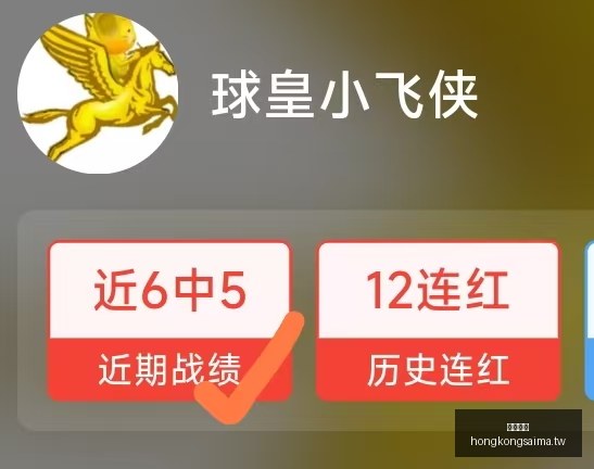 香港赛马,赛程安排,赛果查询,香港赛马,赛程安排,赛果查询,马匹资料,赛事动态
