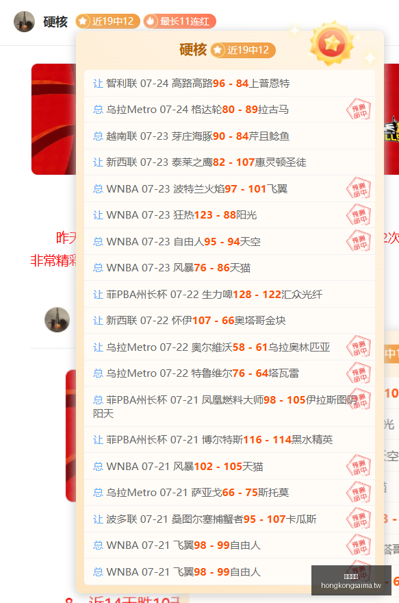香港赛马,赛程安排,赛果查询,香港赛马,赛程安排,赛果查询,马匹资料,赛事动态