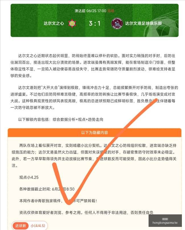 香港赛马,赛程安排,赛果查询,香港赛马,赛程安排,赛果查询,马匹资料,赛事动态