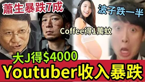 “非专业“学子军团”，实力令人咋舌。”