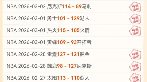 中国短道速滑女队亚冬会3000米接力夺金，盛况空前——《环球时报》环球网独家报道