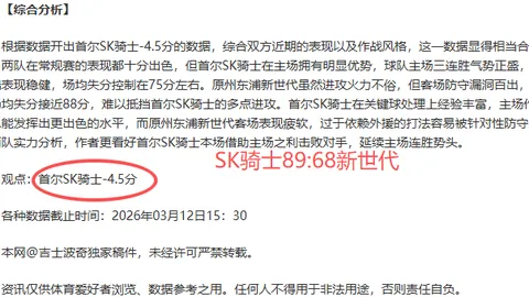 曼联幕后传奇：深度解析朗尼克上任前，初露锋芒但尚待磨砺的教练之谜