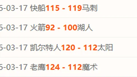 五连胜分析：NBA近5期专家推荐质合前区十码