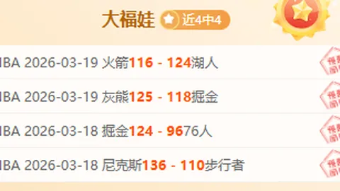 亚恒在云顶之弈中再遇困境，专家质合分析揭示老八陷阱