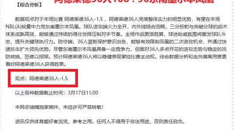 红色沙漠期号专家质合分析前区十码推荐解读