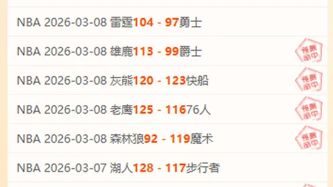 红色沙漠攻略：期号专家推荐质合分析前区十码击败卡西乌斯