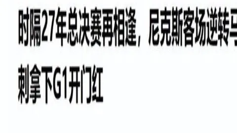 阿斯报揭露：公证失误导致400票无效，弗洛伦蒂诺选票遭剔除真相