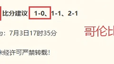 香港赛马 110640