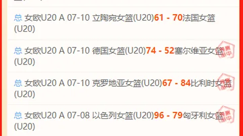 香港赛马 111438 6