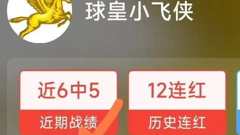 香港赛马 112216 45